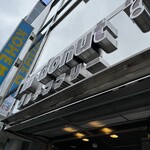 I'm donut? グルテンフリー&ヴィーガン 渋谷青山通り - 