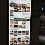 炭焼うな富士 東京ミッドタウン八重洲店 - 八重洲ミッドタウンの３階です