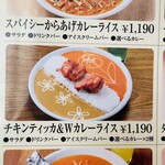 ナンハウス - 