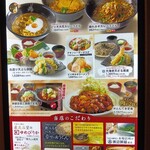 湯あがりキッチン 一休 - 