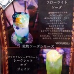 リュミヌーコーヒー - 