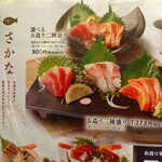 湯あがりキッチン 一休 - 