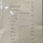 焼肉 ジャンボ - 