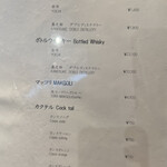 焼肉 ジャンボ - 