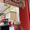 キットカット ショコラトリー 横浜ワールドポーターズ店