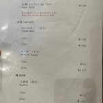 焼肉 ジャンボ - 