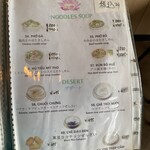 ミス・サイゴン - 麺のスープメニュー、デザート