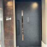 焼肉 ジャンボ - 