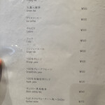 焼肉 ジャンボ - 