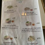 ミス・サイゴン - 麺類メニュー