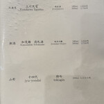 焼肉 ジャンボ - 