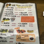 まるよし食堂 - 