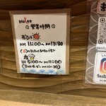 まるよし食堂 - 