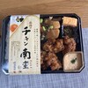 塚田農場OBENTO&DELI エキュート上野店