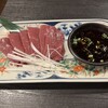 赤身焼肉 ホルモン 研磨