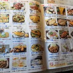 和の食彩 吉楽庵 - 