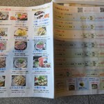 和の食彩 吉楽庵 - 