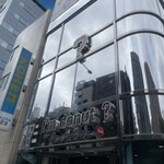 I'm donut? グルテンフリー&ヴィーガン 渋谷青山通り - 