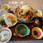 和の食彩 吉楽庵 - 