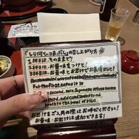 しら河 浄心本店 - 