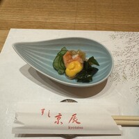 京辰 アークヒルズサウスタワー店 - 