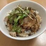 麺屋 Aurum - 