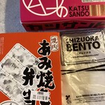 静岡弁当 両替町店 - 