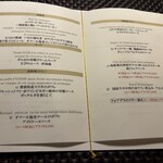 グランファミーユ・シェ松尾 - 