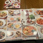 바미얀 치바 마쿠하리점 - 