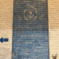 VALON TOKYO 錦糸町 - 