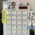 どんぶり亭 まつもと - 