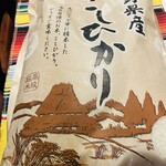 具志堅多幸寿 - 
