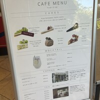 TOOTH TOOTH GARDEN RESTAURANT - 