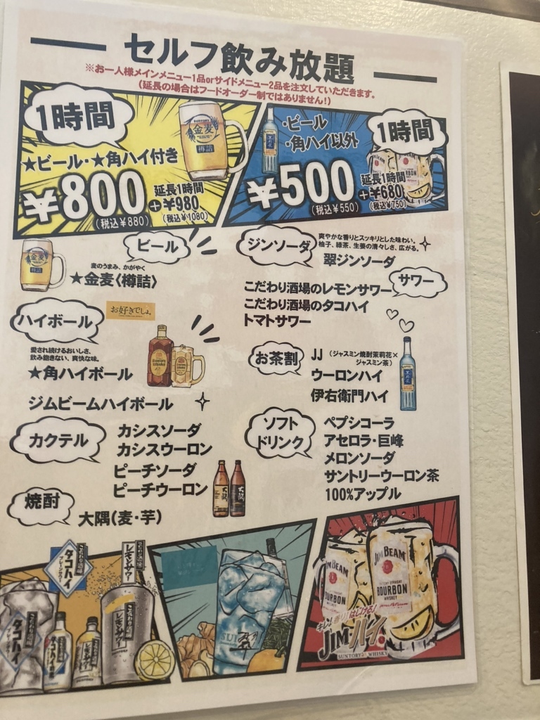 メニュー写真 : American Dining Rin☆Rin （アメリカンダイニング
