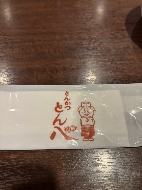 とん八 寒河江店 - 西寒河江（とんかつ）の写真