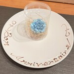 レストラン ルパン - 