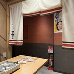 名古屋きんしゃち - 