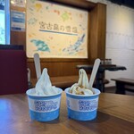 雪塩ミュージアム - 