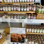 雪塩ミュージアム - 