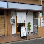 RAMEN MATSUI - 外苑西通りは世界陸上のマラソンコースになってますね。