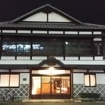 豊田屋旅館本館 - 【H.26.10.23】