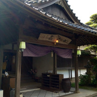 日出町的山荘 - 