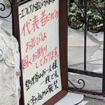 ガトー・プーリア - 