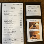 トイロ珈琲店 - メニュー