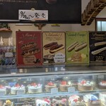 ガトー・プーリア - 