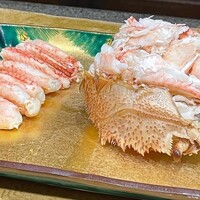 浜源 - 