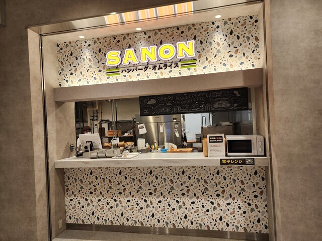 Sano Service Area Kudari Food Court - Sano/Other | Tabelog