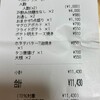 個室完備 弥吉 船橋店