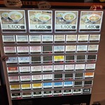 鯛そば・茶漬 磯ＬＡＢＯ - 