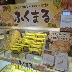 ガトー・プーリア - 